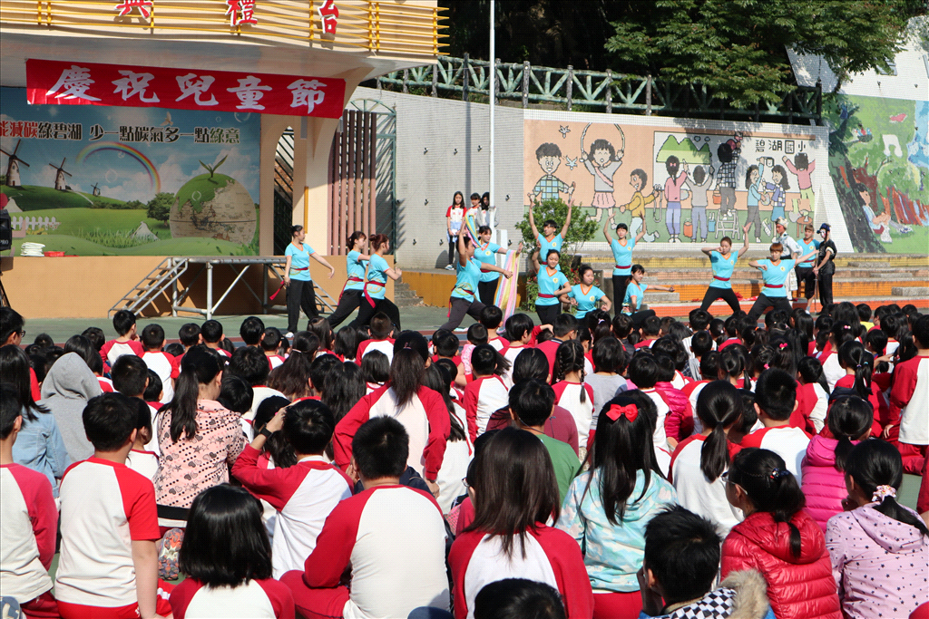 京劇學系在桃園市大華國中演出